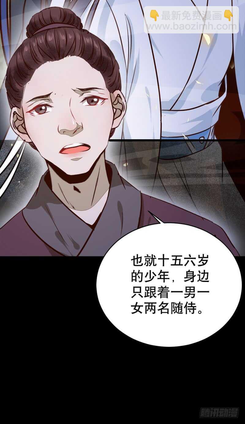一级黑令36