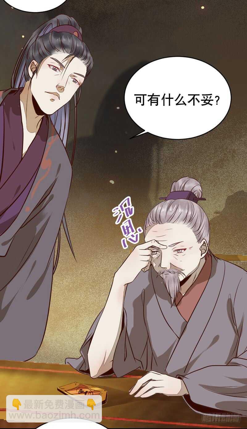 一级黑令38