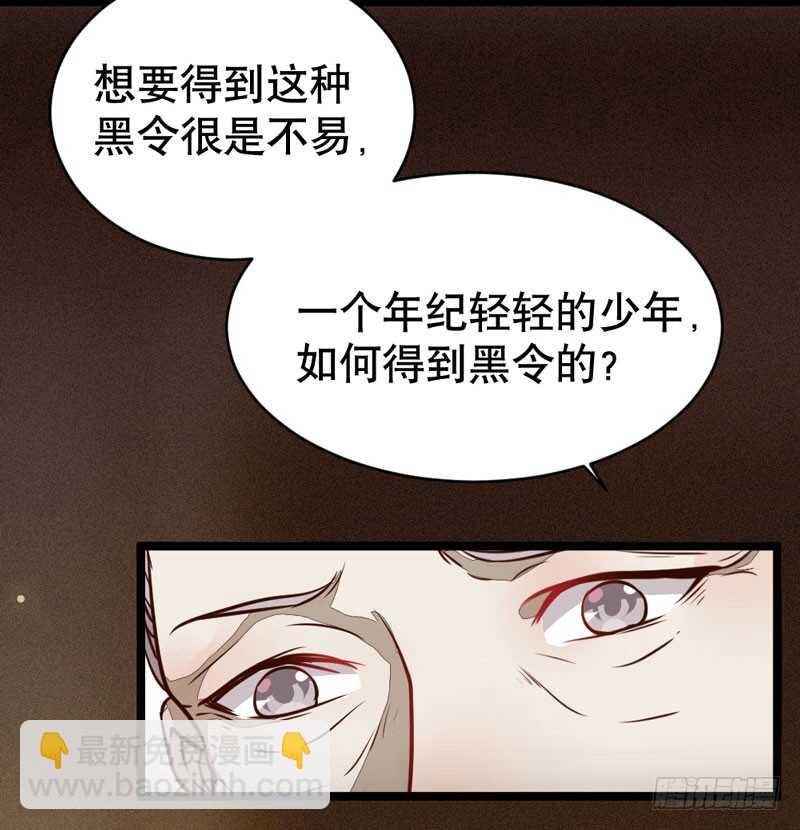 一级黑令39