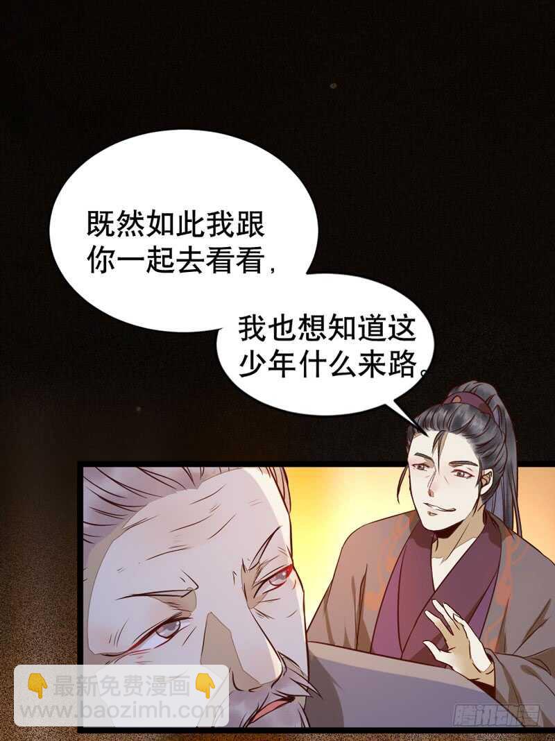一级黑令43