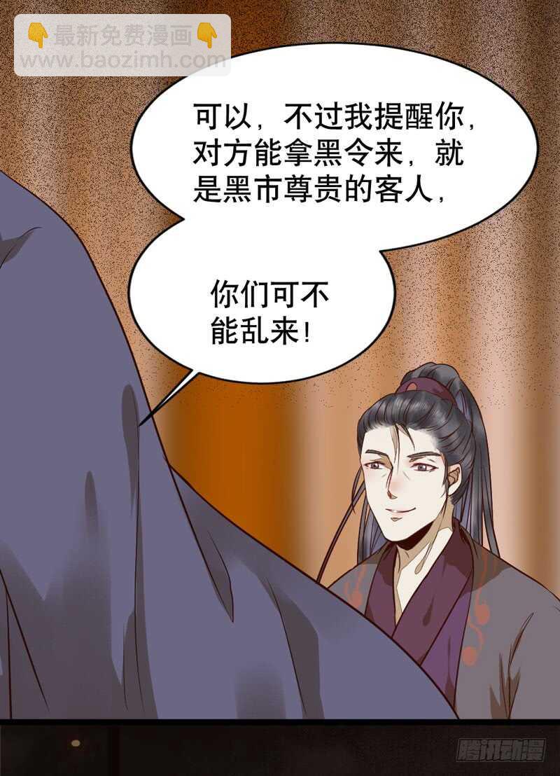 一级黑令44