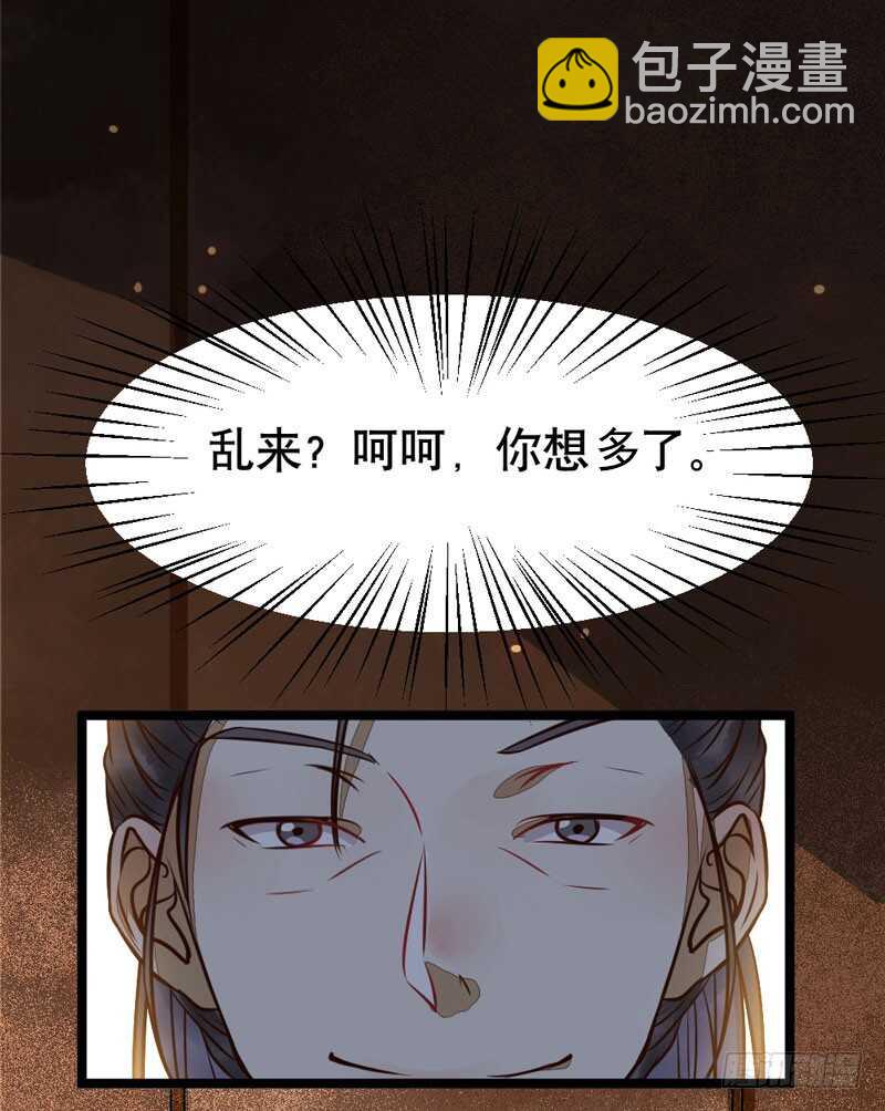 一级黑令45
