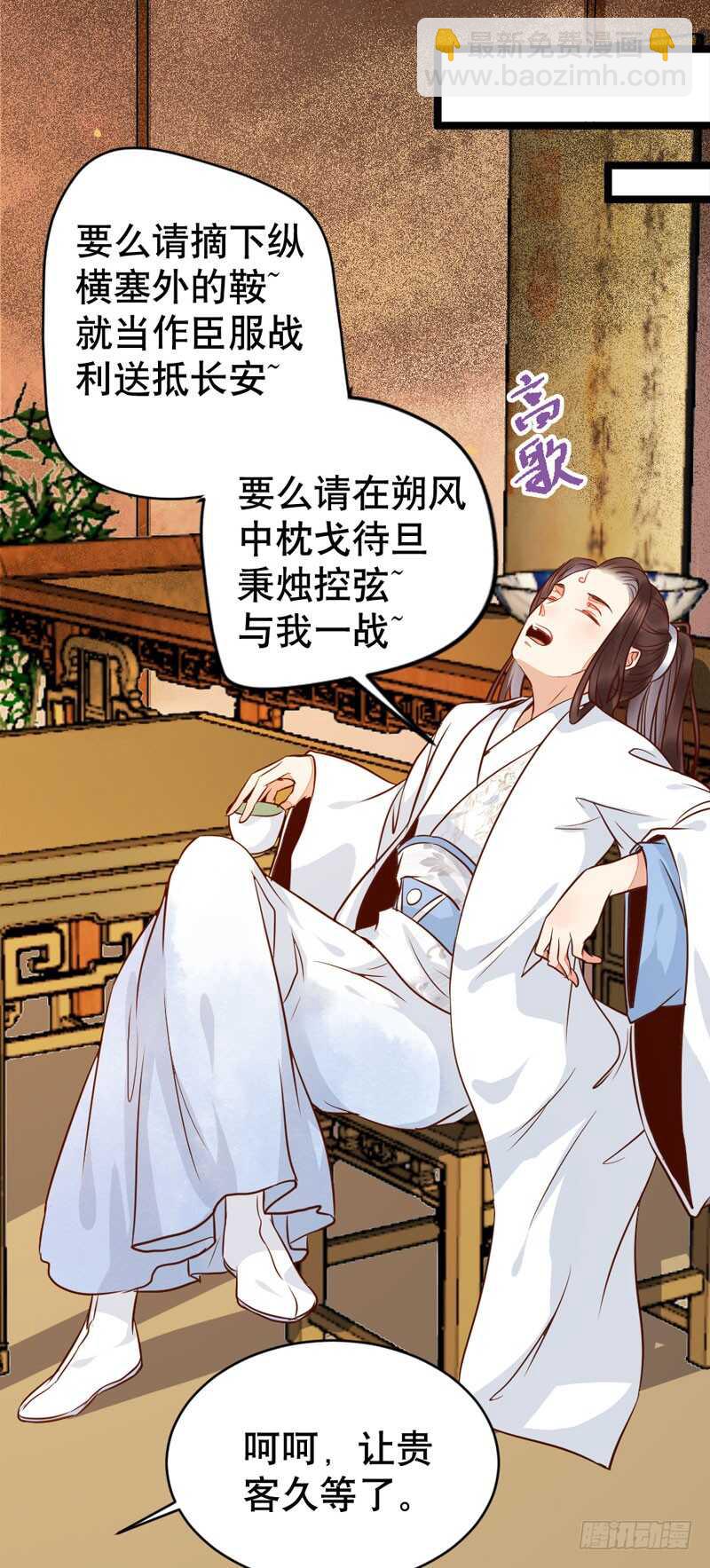 一级黑令46
