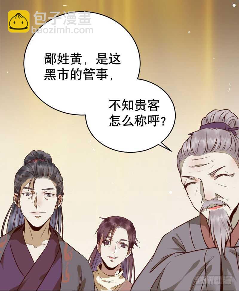 一级黑令48