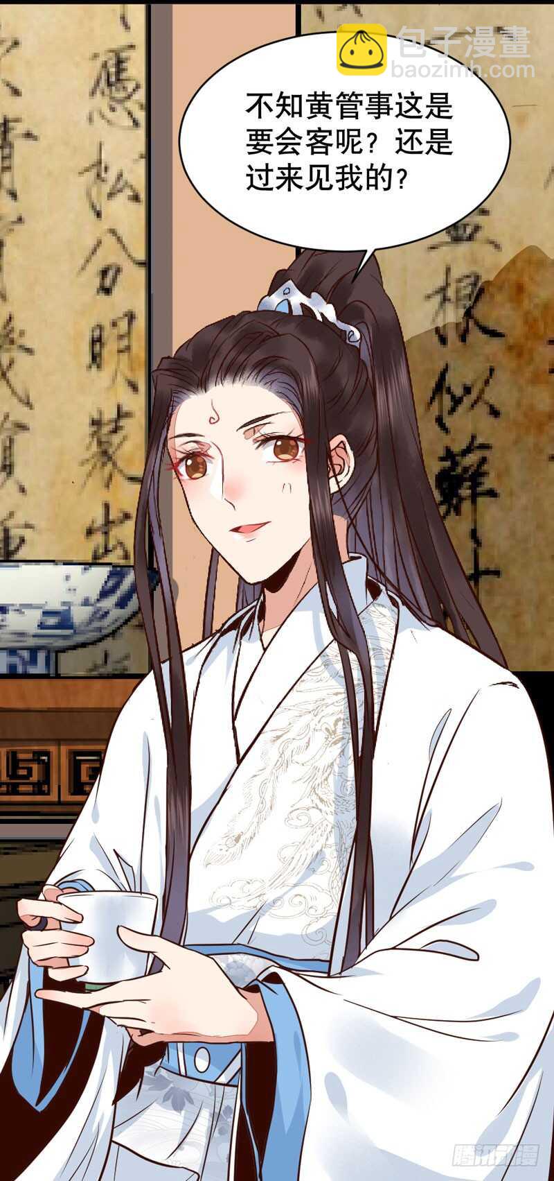 一级黑令53