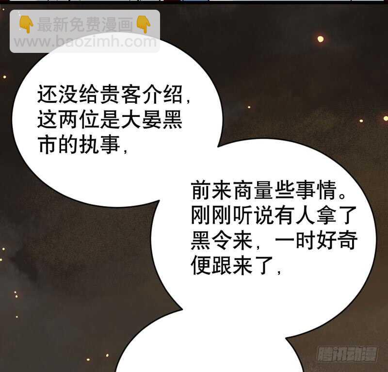 一级黑令54