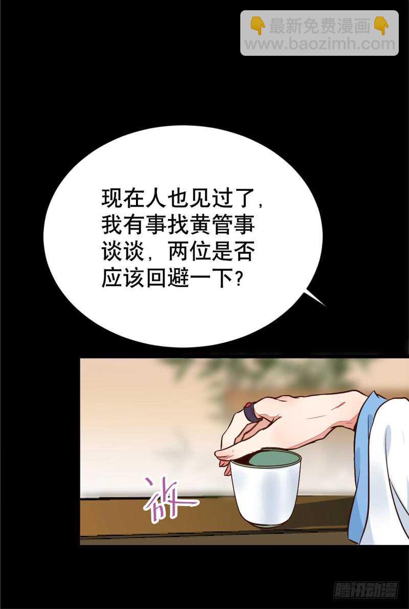 一级黑令56