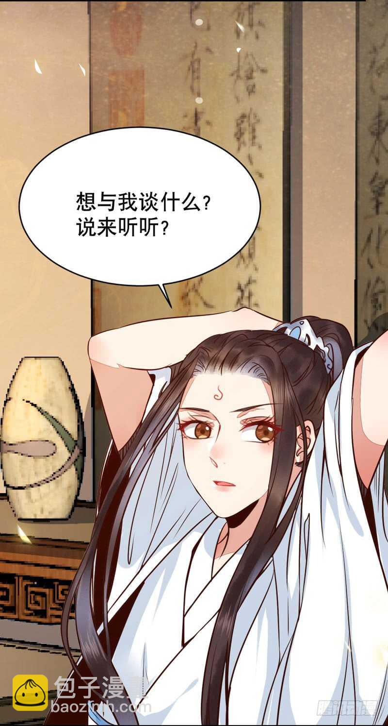 一级黑令59