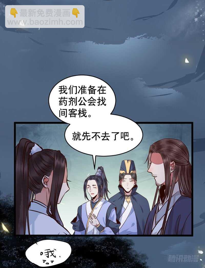 一级黑令6