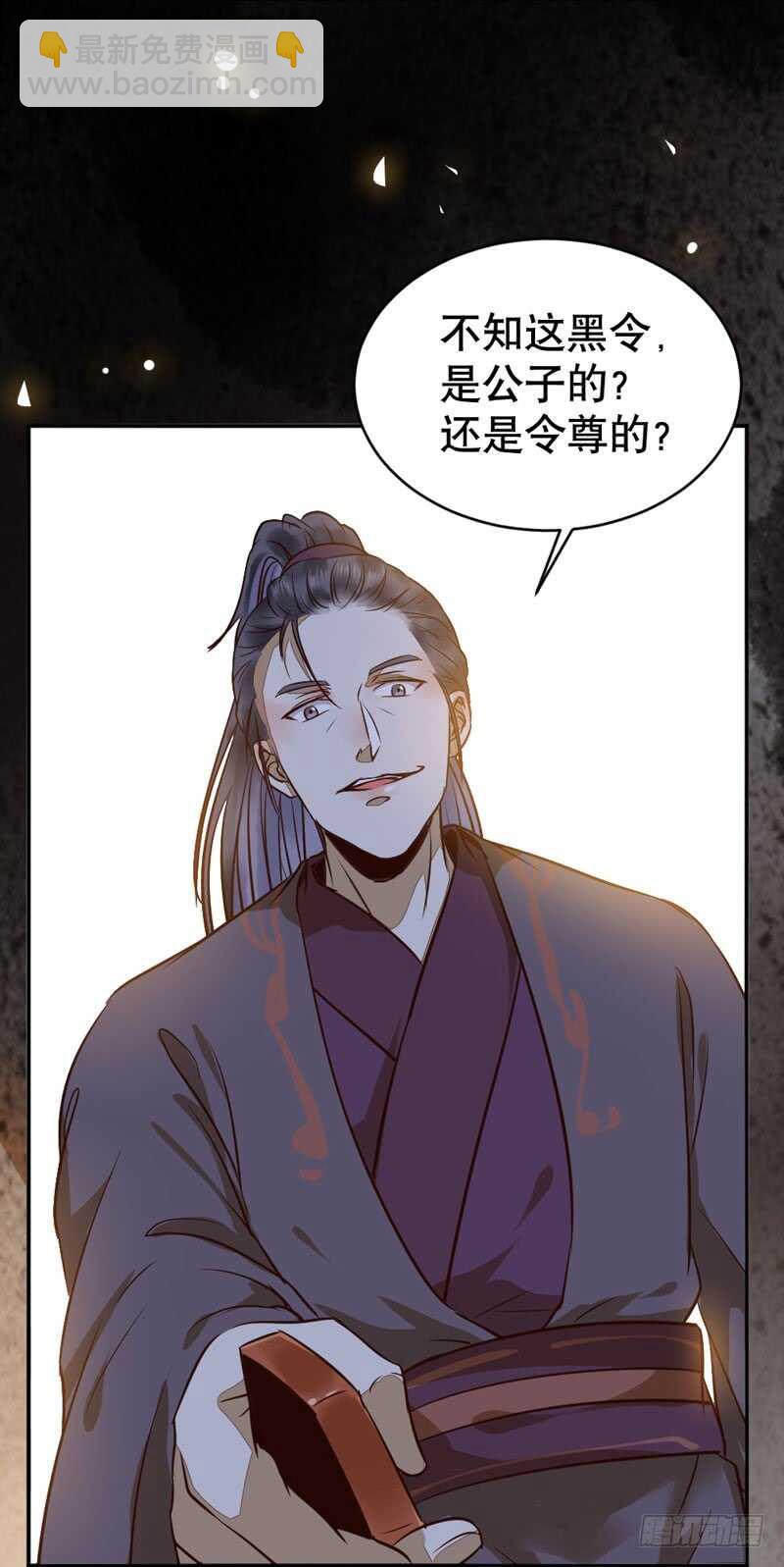 一级黑令60