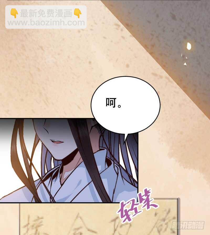 一级黑令61
