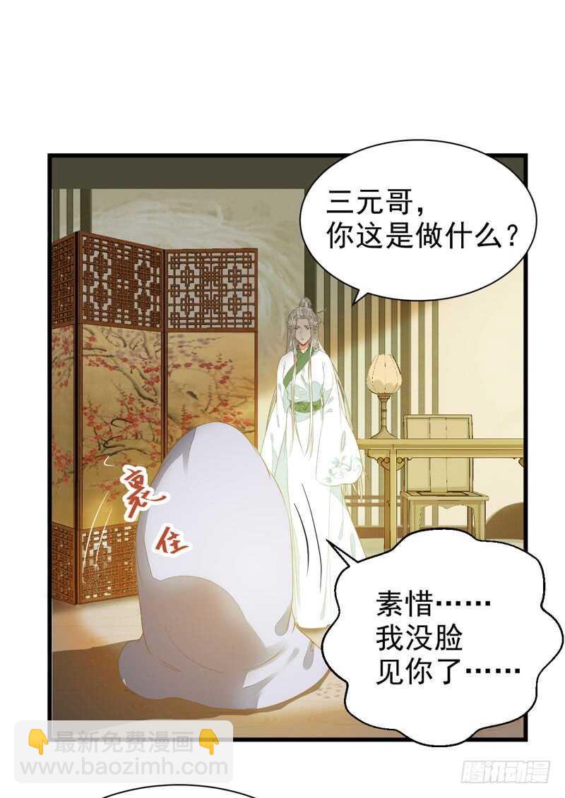 生米煮成熟饭12