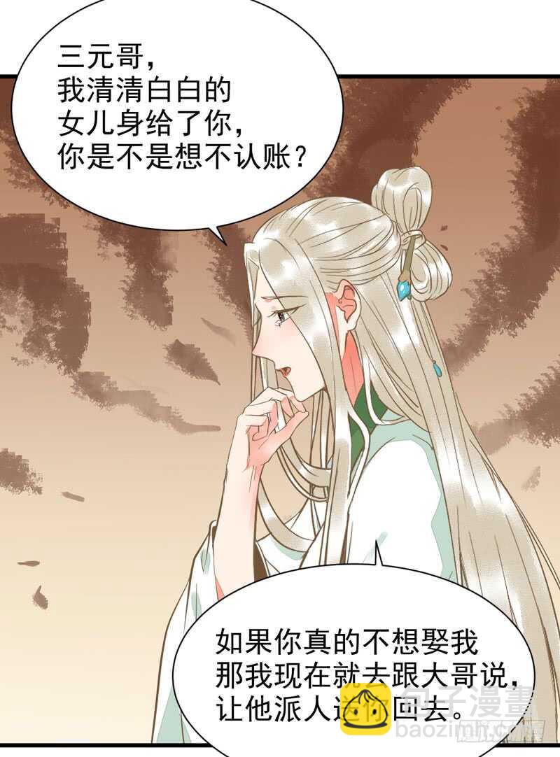 生米煮成熟饭13