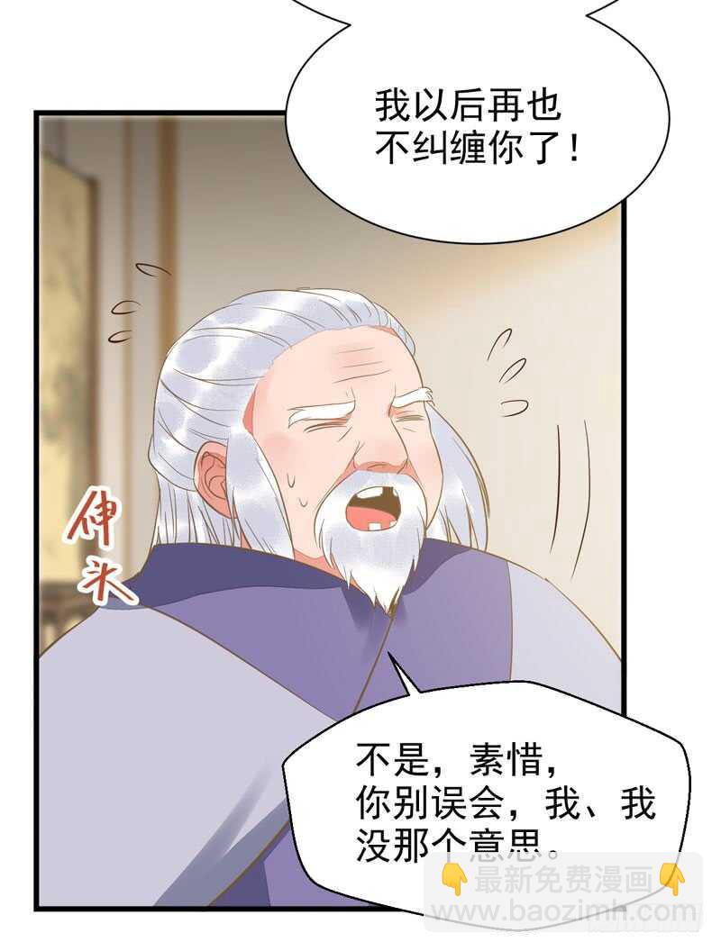 生米煮成熟饭14