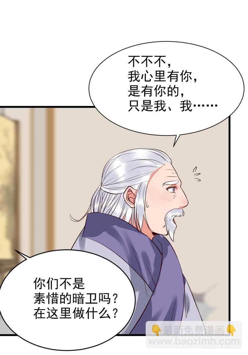 生米煮成熟饭17