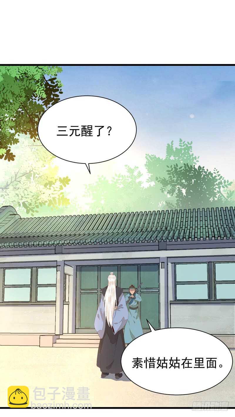 生米煮成熟饭19