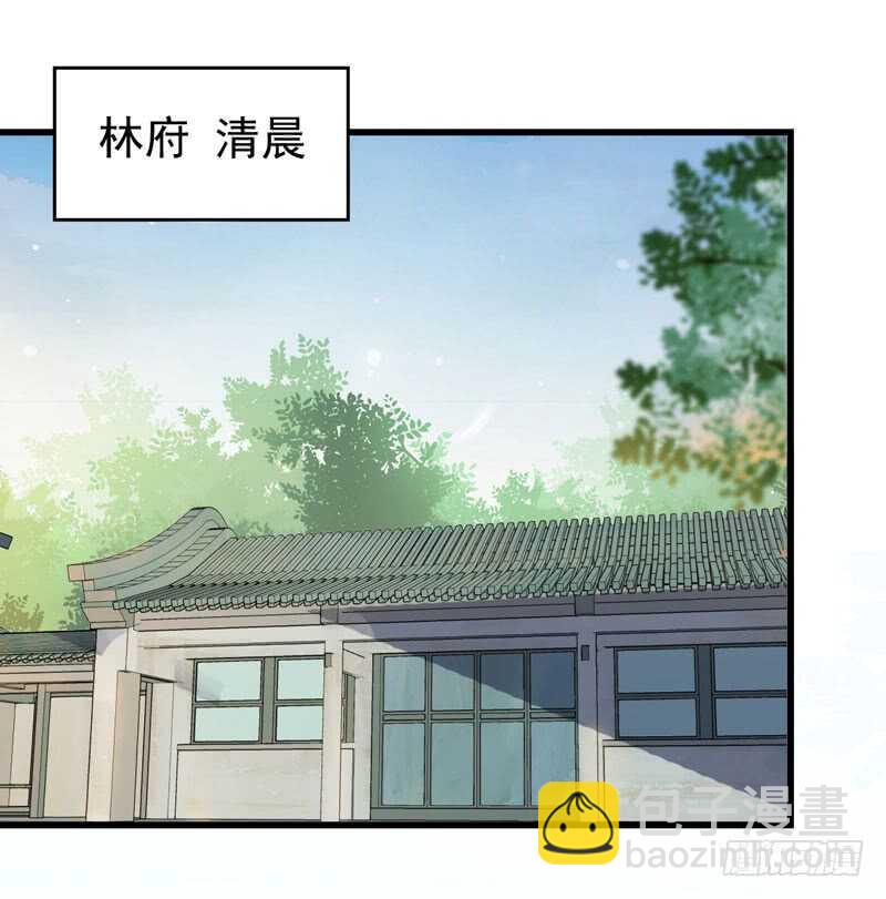 生米煮成熟饭2