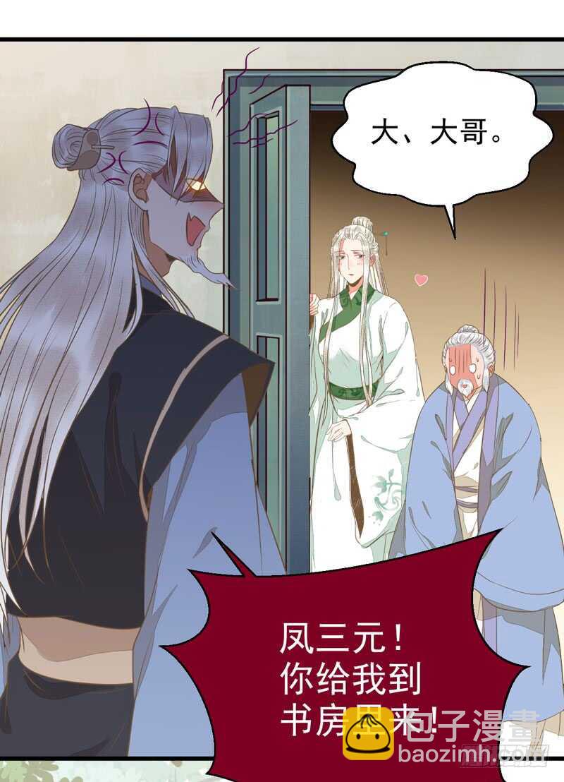 生米煮成熟饭22