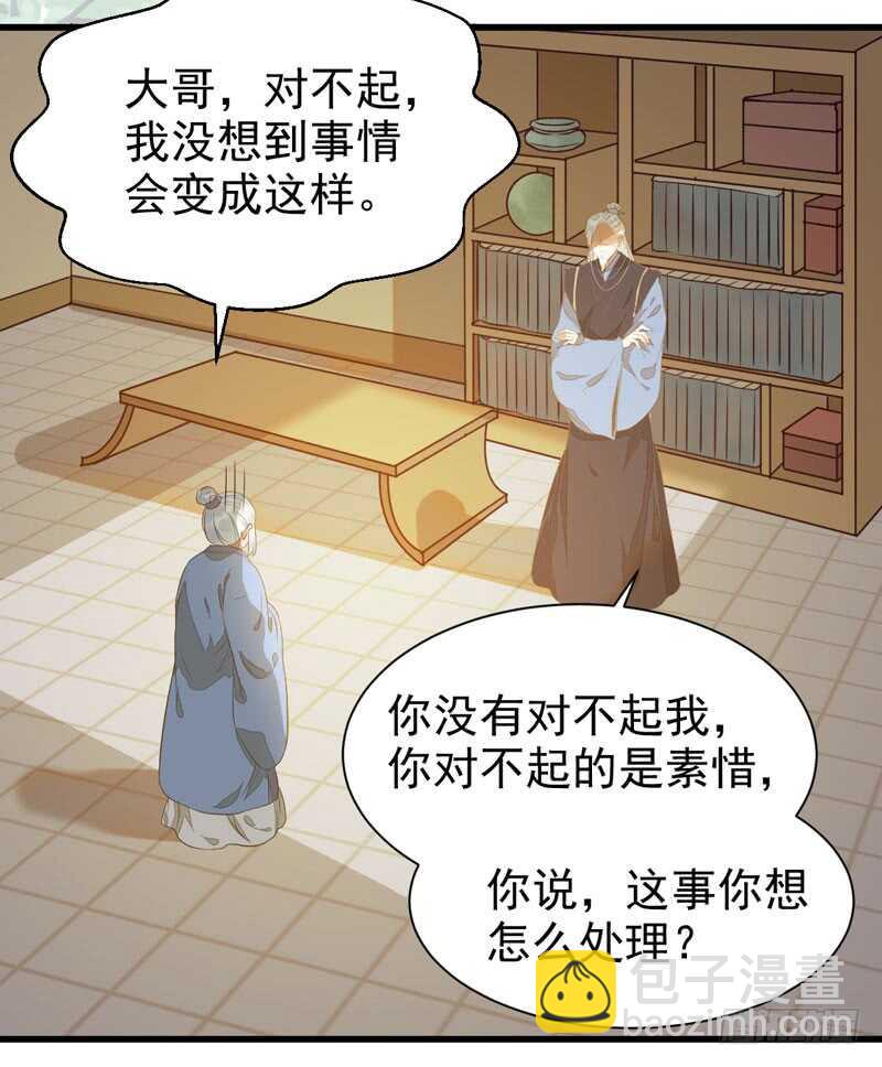 生米煮成熟饭24
