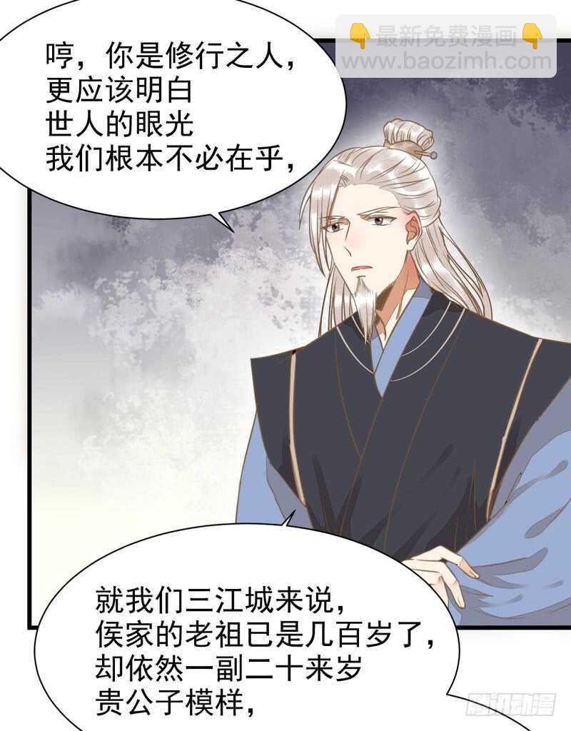 生米煮成熟饭26