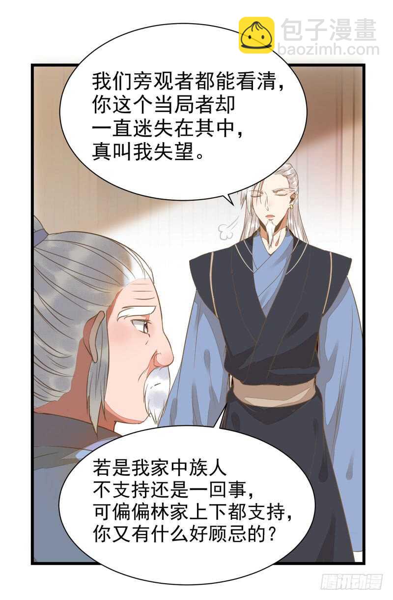 生米煮成熟饭28