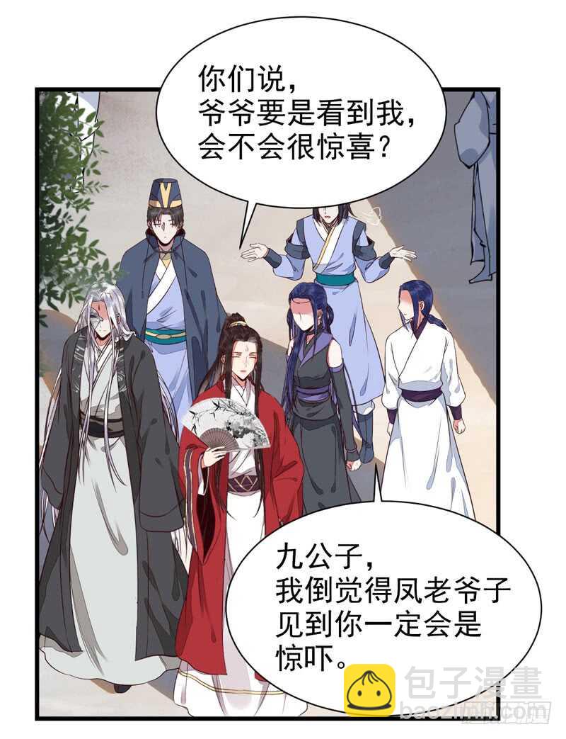 生米煮成熟饭32