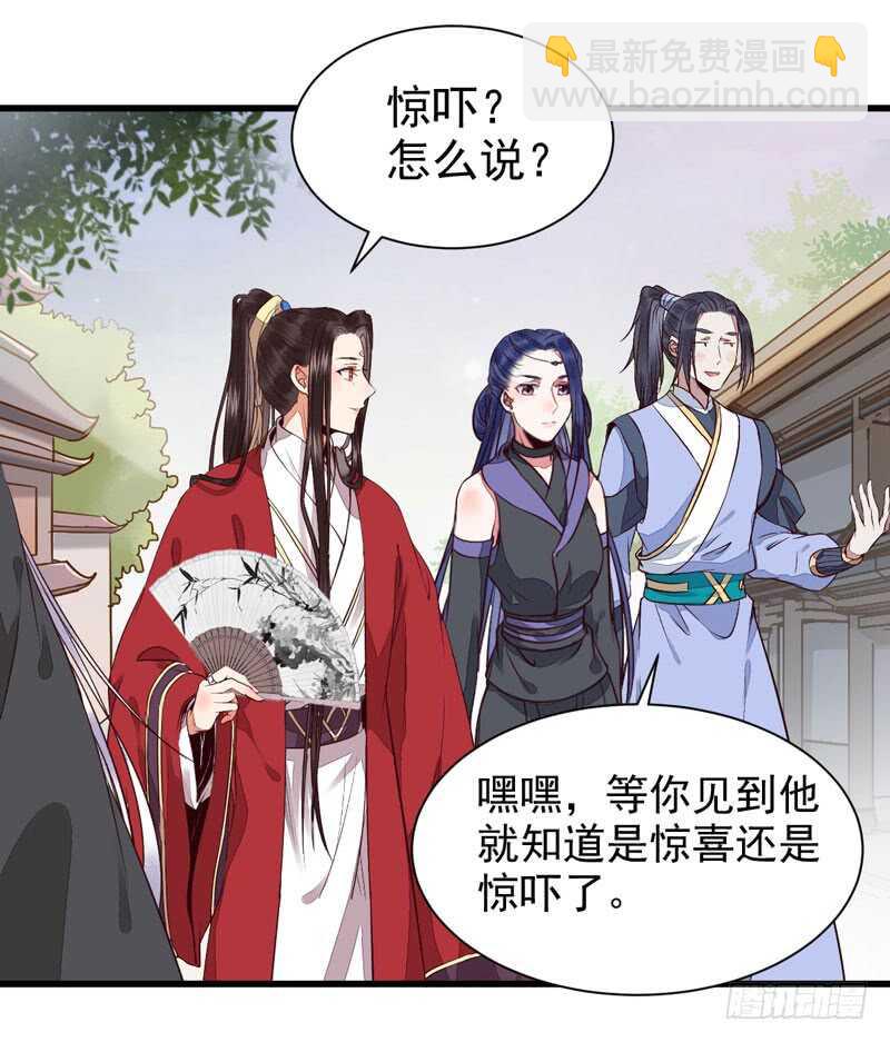 生米煮成熟饭33