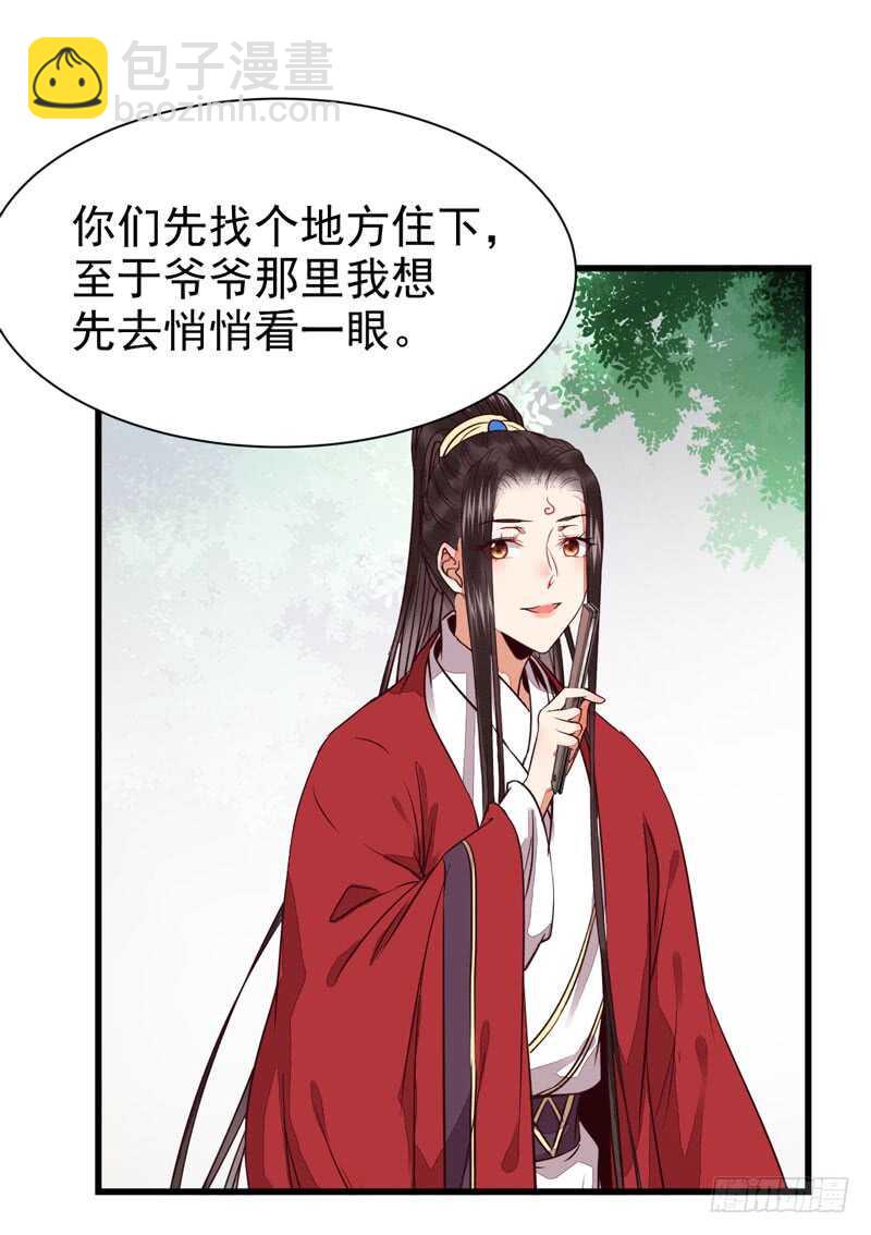 生米煮成熟饭34