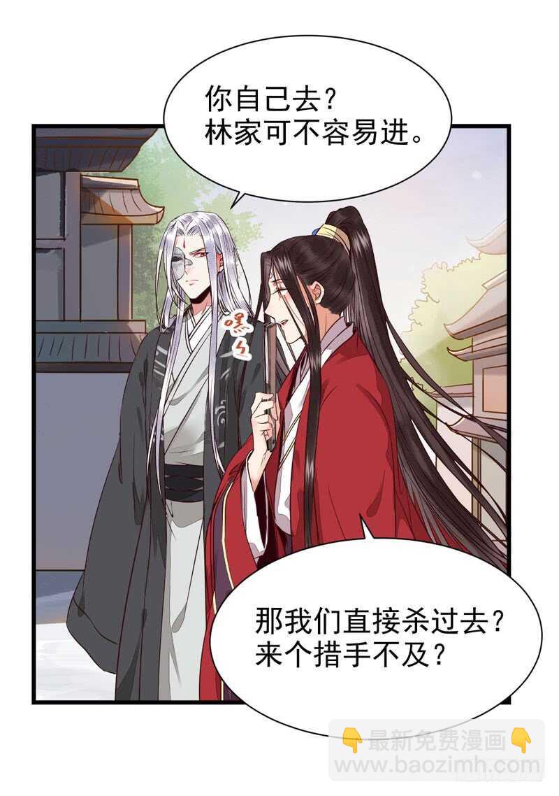 生米煮成熟饭35