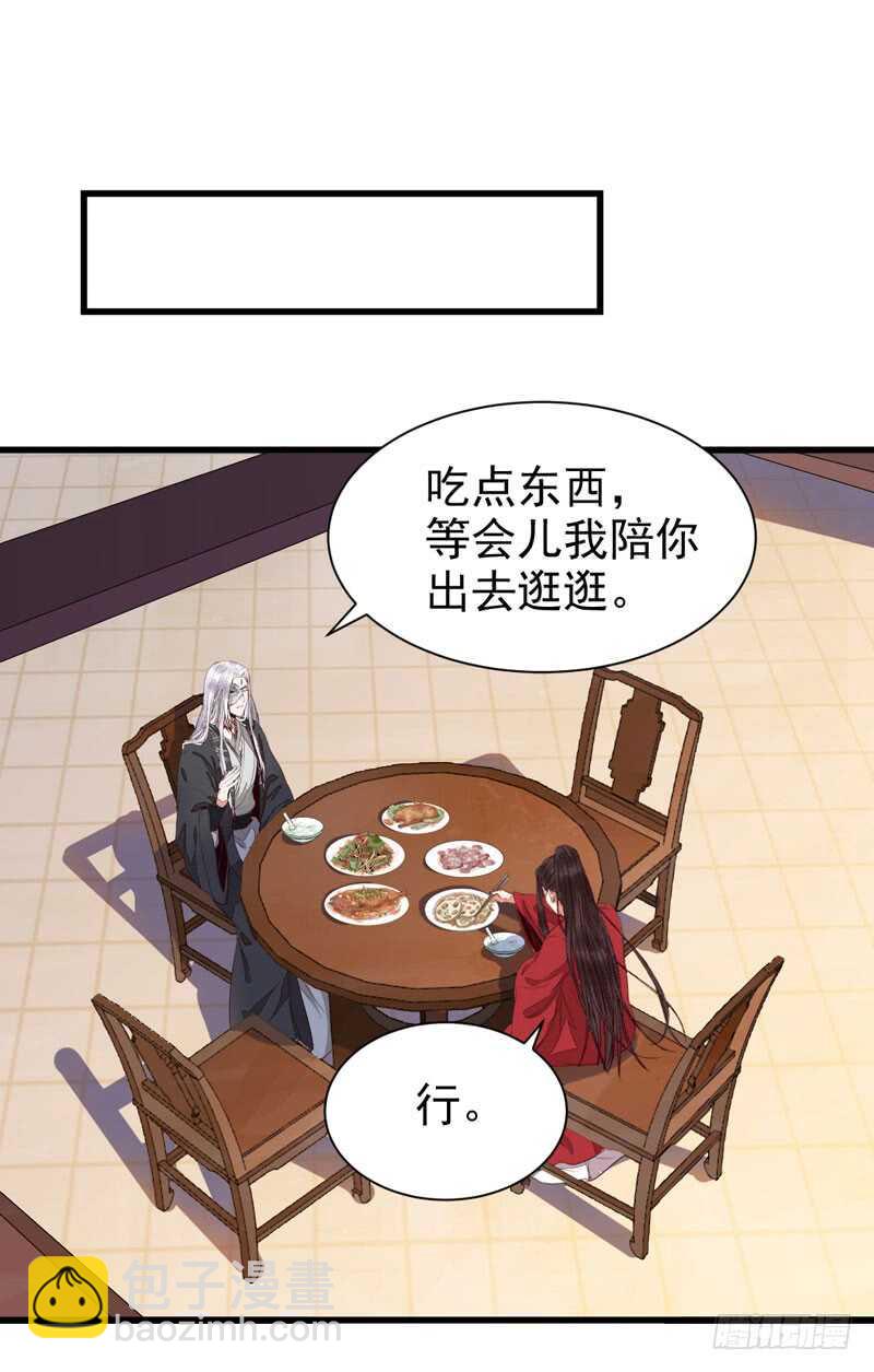 生米煮成熟饭38