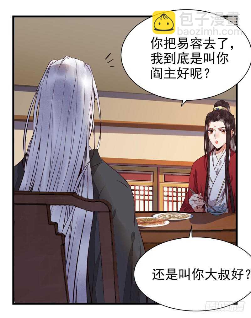 生米煮成熟饭39