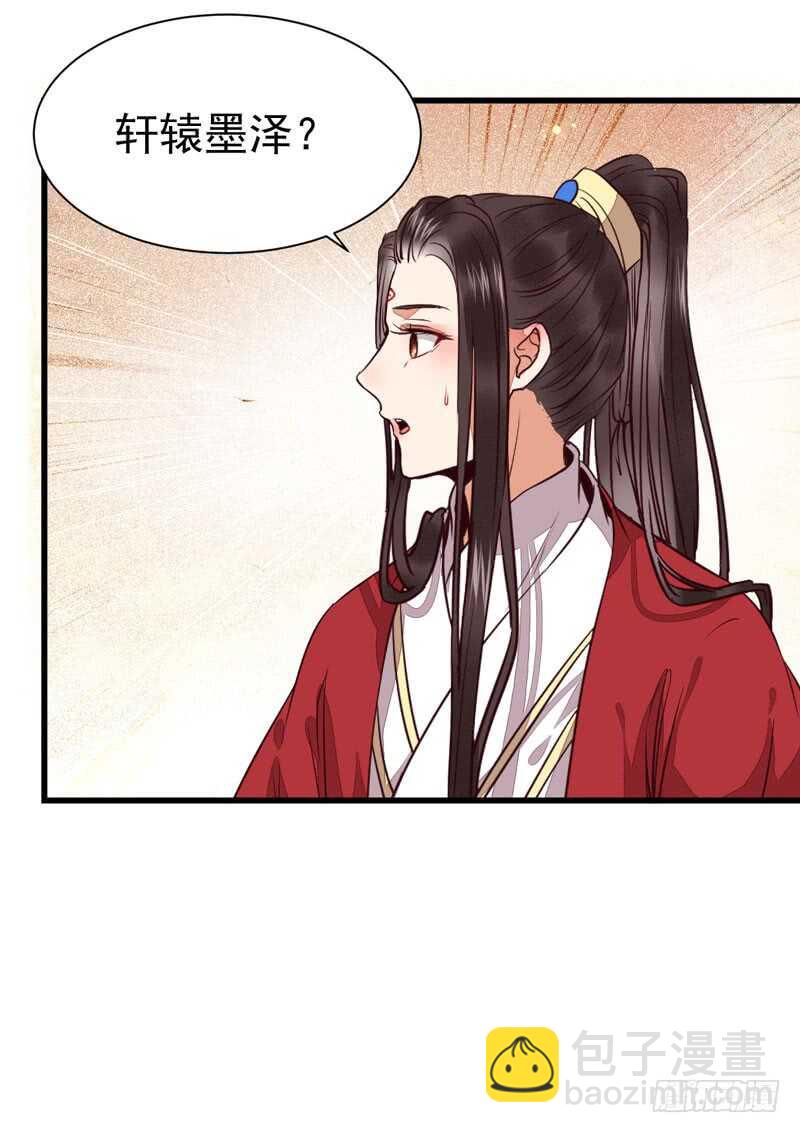 生米煮成熟饭41