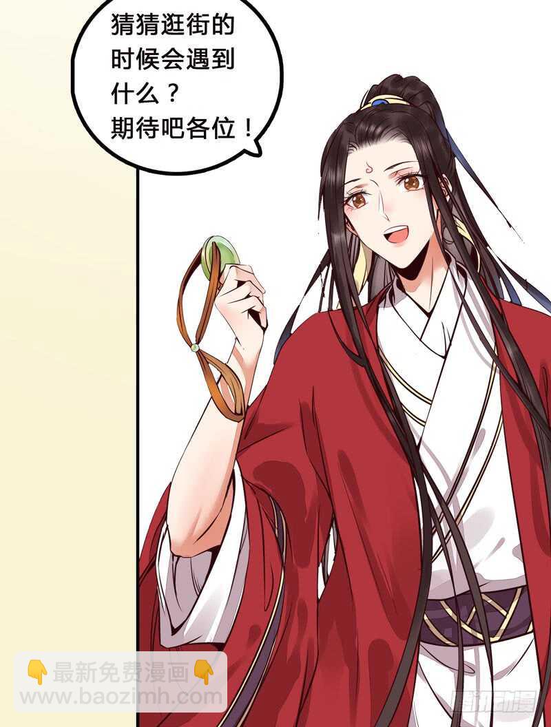 生米煮成熟饭44