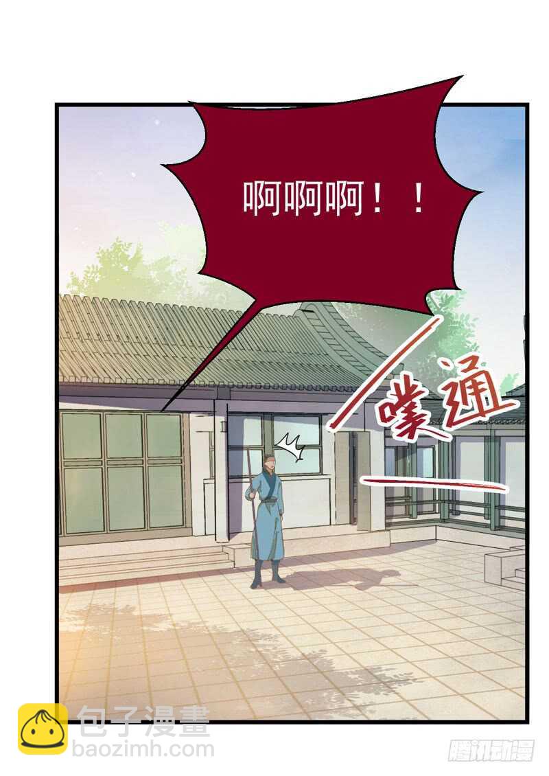 生米煮成熟饭7