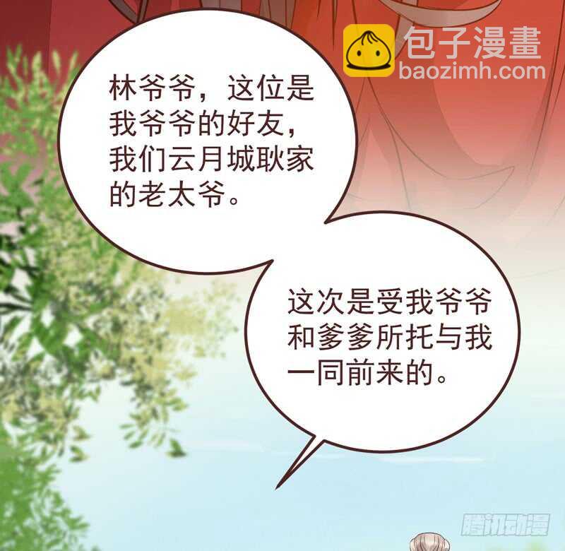 满城皆知11