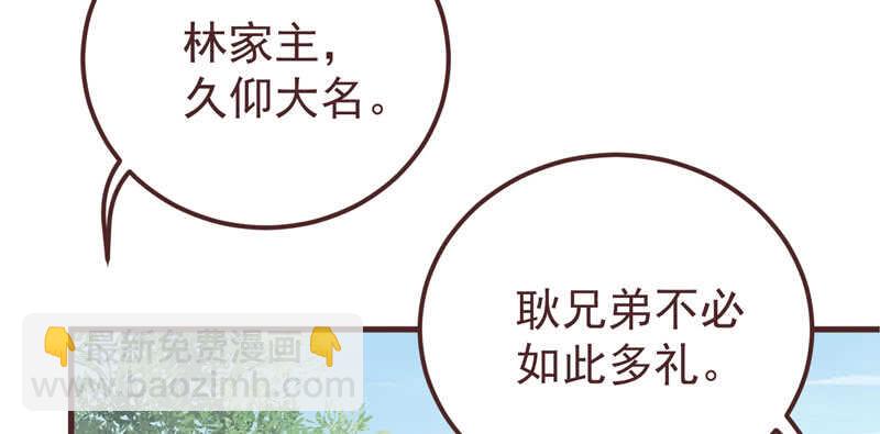 满城皆知13
