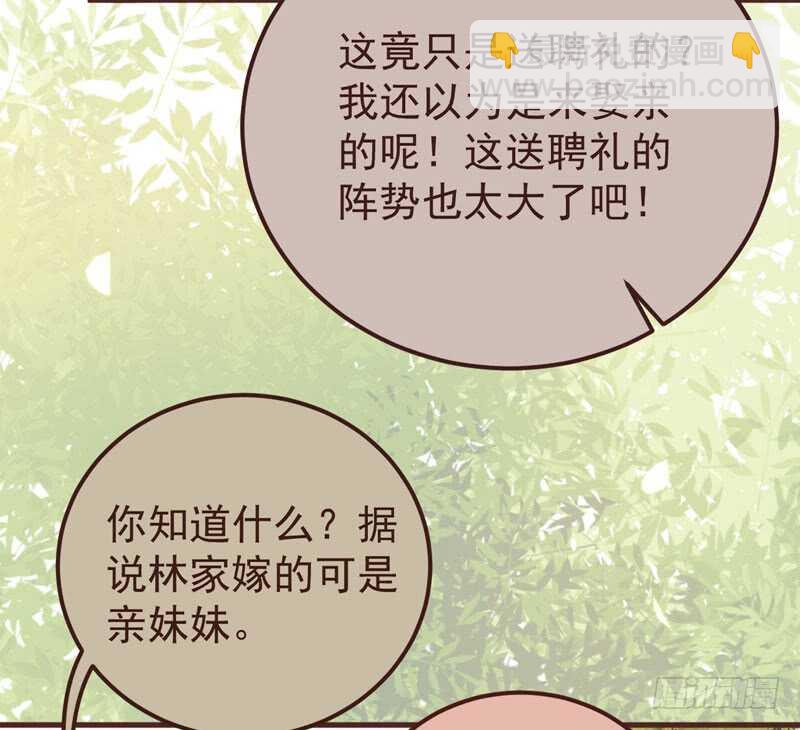 满城皆知17