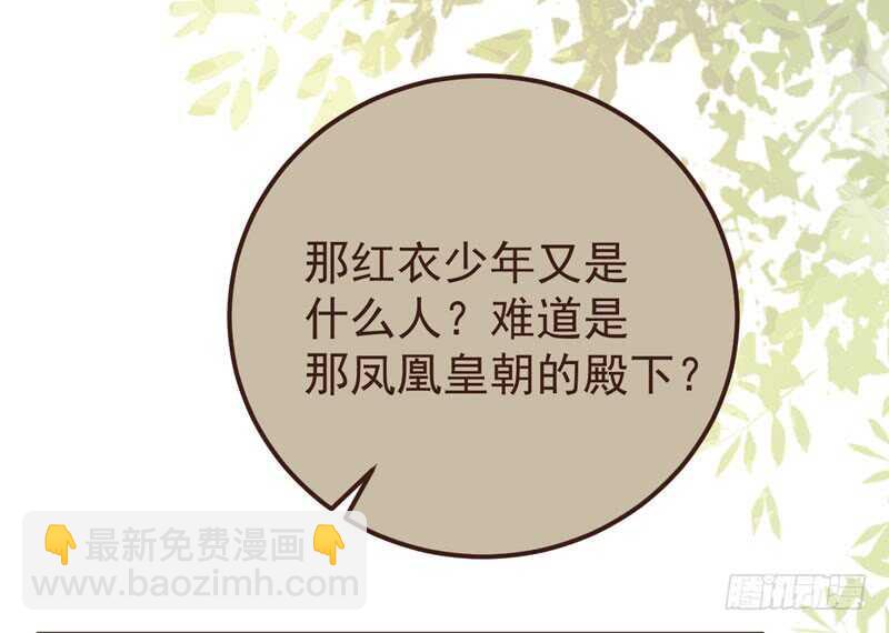 满城皆知19