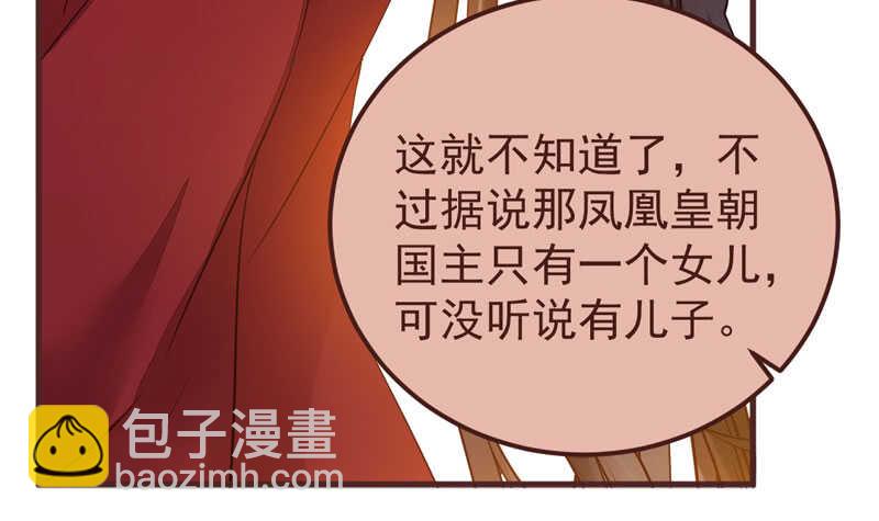 满城皆知21