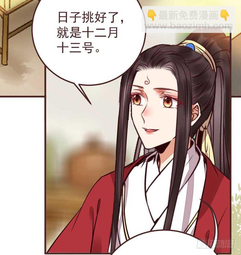 满城皆知24