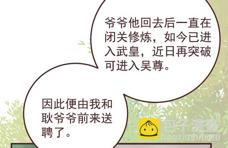 满城皆知25