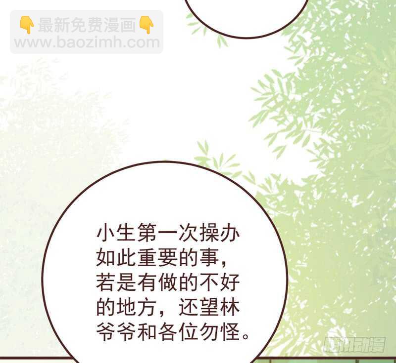 满城皆知27