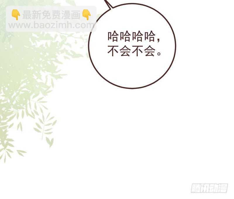 满城皆知29