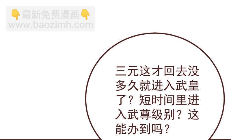 满城皆知30