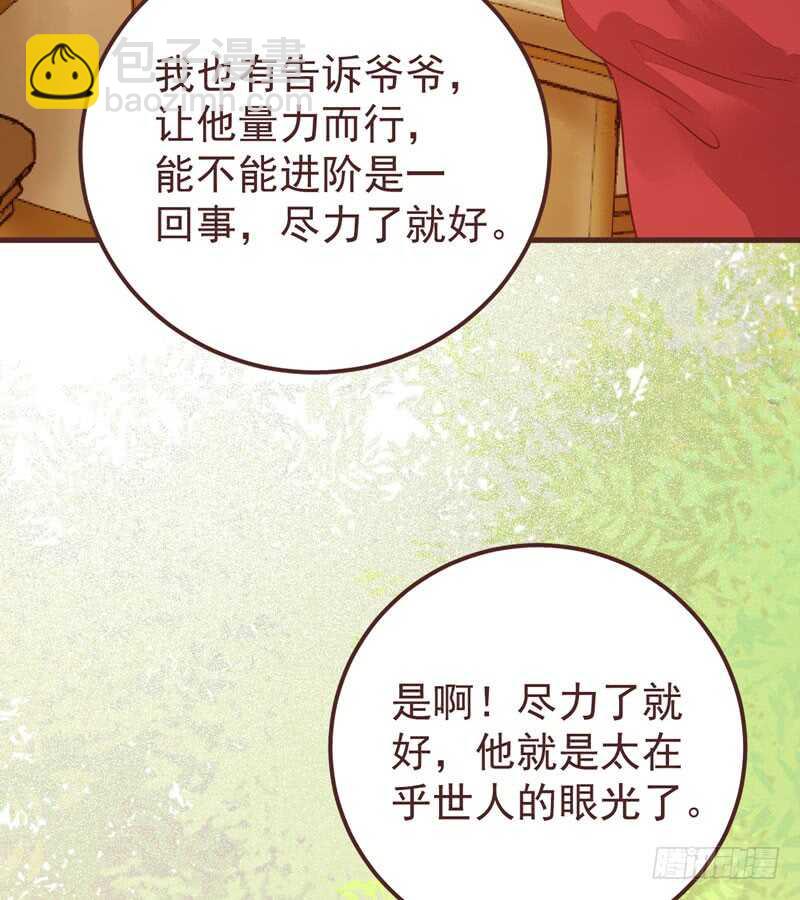 满城皆知32