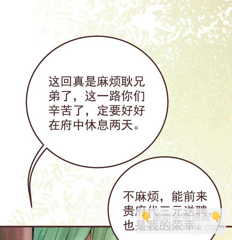 满城皆知34
