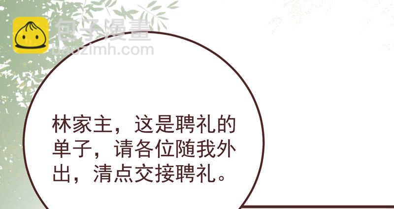 满城皆知36