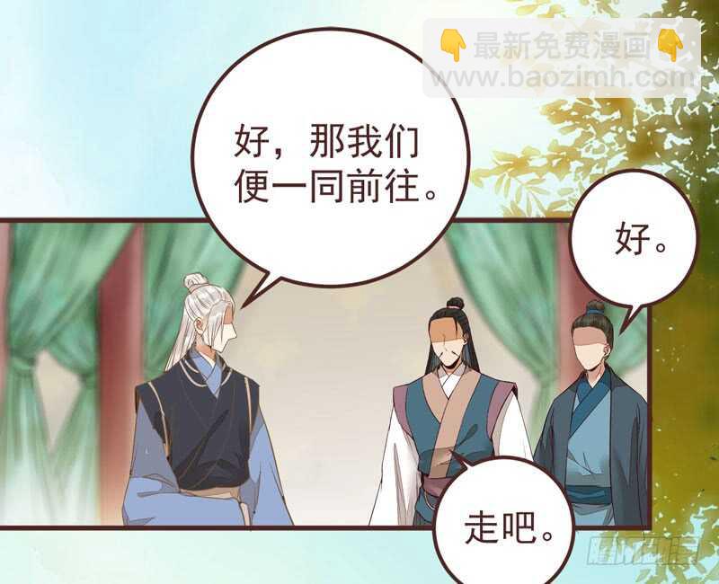 满城皆知38
