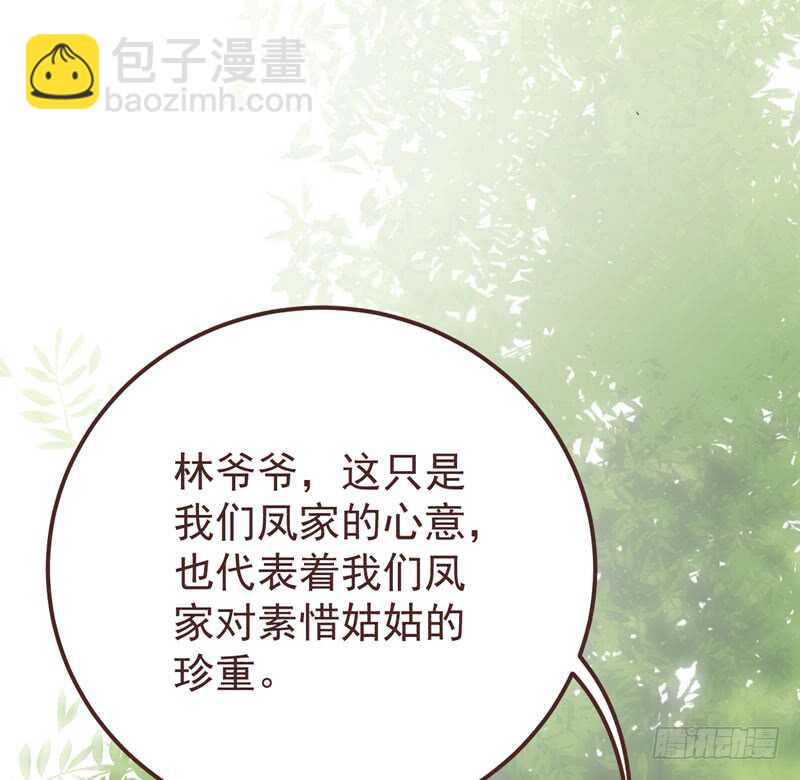 满城皆知41