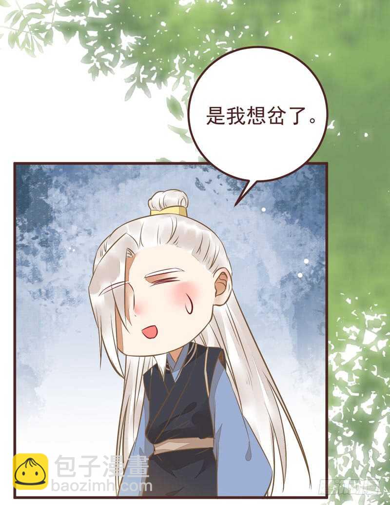 满城皆知43
